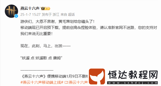 網(wǎng)友