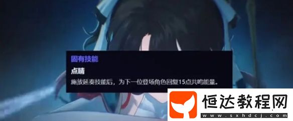 鳴潮折枝共鳴鏈抽取建議