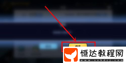 忍者必須死3賬號(hào)怎么切換