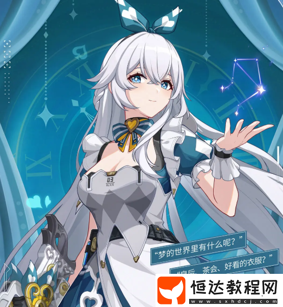 卡拉彼丘手游星繪仲夏星夜介紹