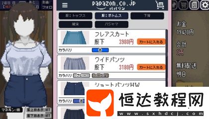 one一個(gè)app下載安裝