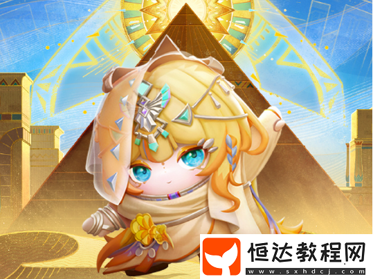 蛋仔派對(duì)s22賽季派對(duì)盲盒介紹
