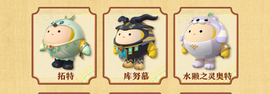蛋仔派對(duì)s22賽季派對(duì)盲盒介紹