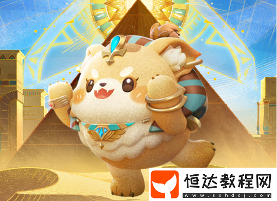蛋仔派對(duì)s22賽季派對(duì)盲盒介紹