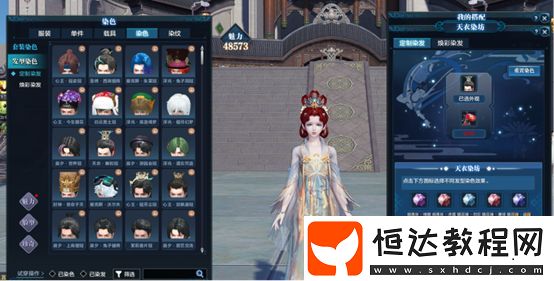 春季版本來(lái)蘿~