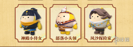 蛋仔派對(duì)s22賽季派對(duì)盲盒介紹
