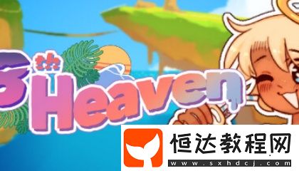 無人區(qū)9高清免費入口完整版