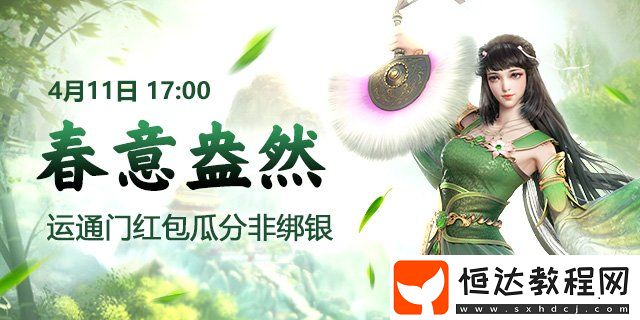 福利賽事嗨翻天