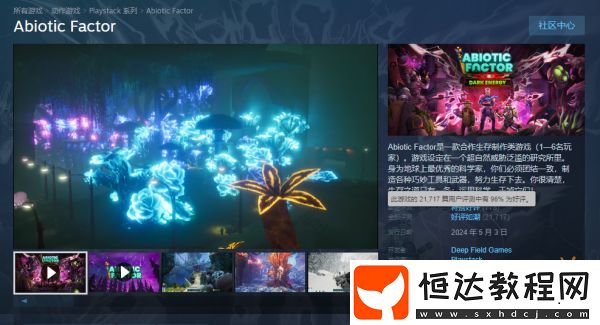 Factor將推正式版