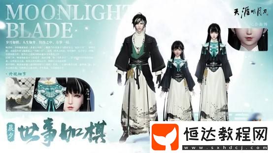 春季版本來(lái)蘿~