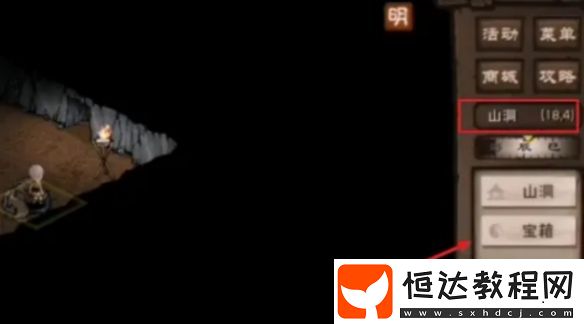 煙雨江湖寒月令獲取方法