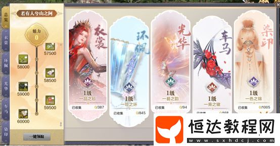 春季版本來(lái)蘿~