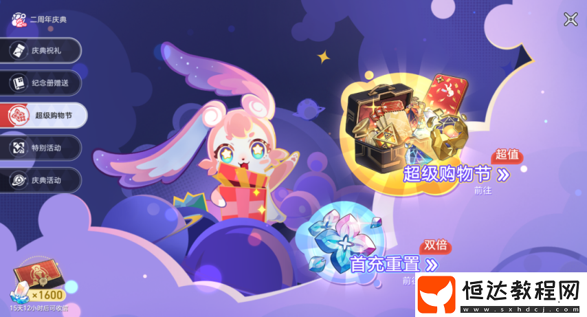 崩鐵