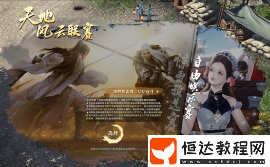 春季版本來(lái)蘿~