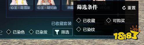 春季版本來(lái)蘿~