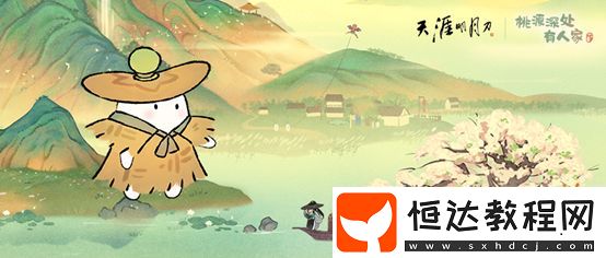 春季版本來(lái)蘿~