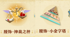 蛋仔派對(duì)s22賽季派對(duì)盲盒介紹