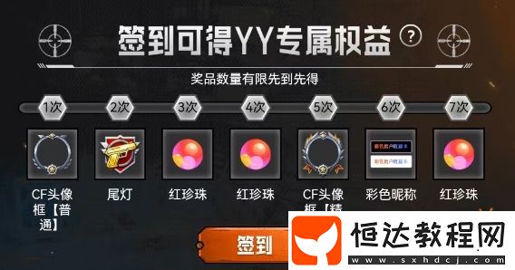 豐富獎勵共慶懷舊模式上線