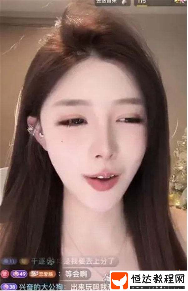 女主播直播開懟粉絲