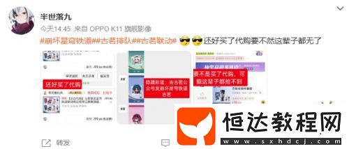 為何讓百萬玩家搶破頭