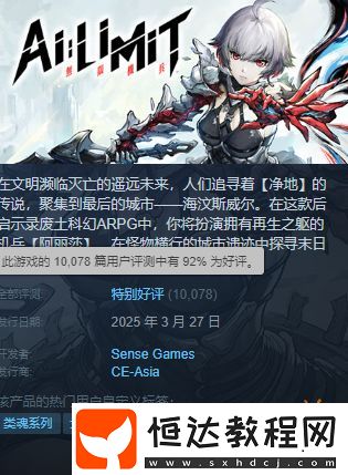 93%好評獨游維權(quán)反被封號-大公司新游實錘抄襲！