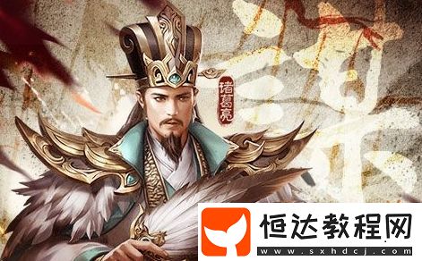 熱門的三國slg游戲推薦-18183Android游戲頻道