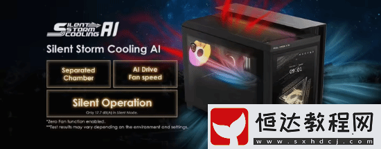 5080-AI整機(jī)公開(kāi)！機(jī)身自帶13英寸觸控屏