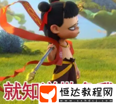 哪吒2高清表情包匯總