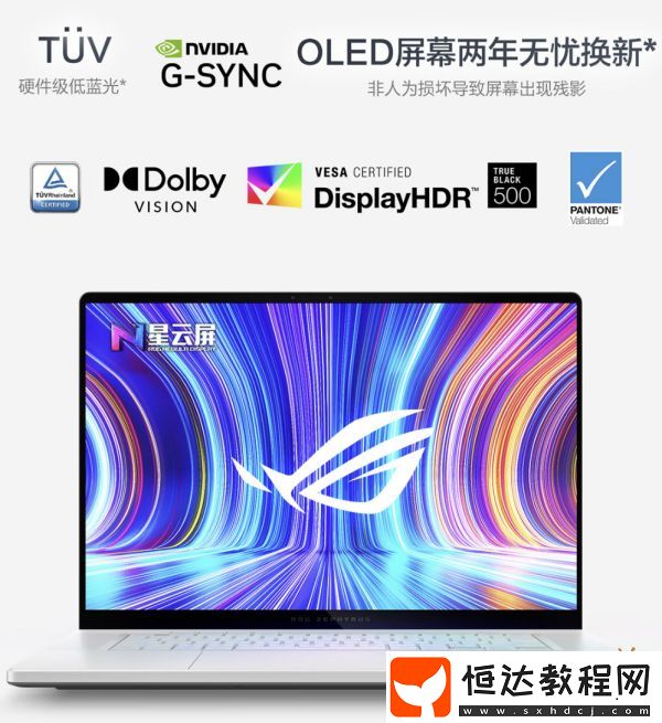 RTX?-5080筆記本ROG幻16-Air-2025國補價20999元