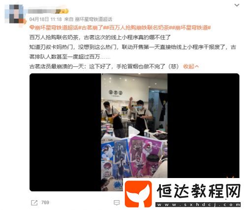 為何讓百萬玩家搶破頭
