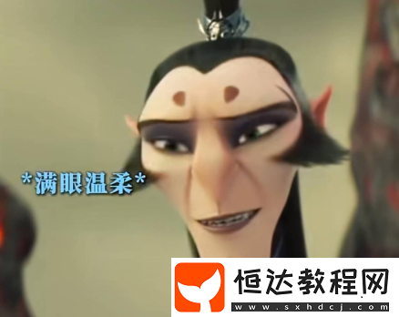 哪吒2高清表情包匯總