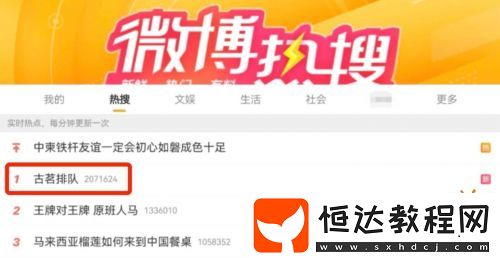 為何讓百萬玩家搶破頭
