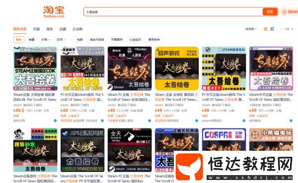 93%好評獨游維權(quán)反被封號-大公司新游實錘抄襲！