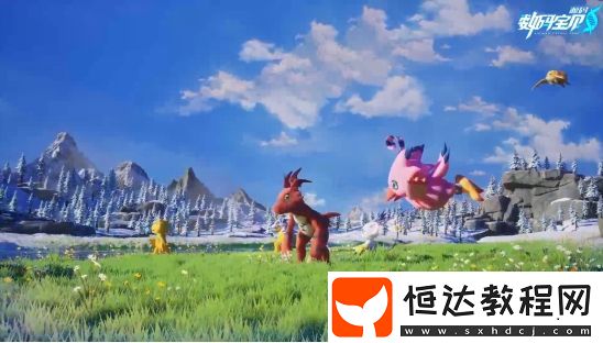 數(shù)碼寶貝