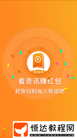 天豪轉(zhuǎn)閱安卓版下載v3.10.00