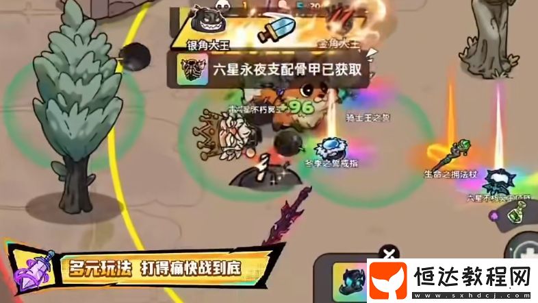 英勇之地手游裝備升星方法分享