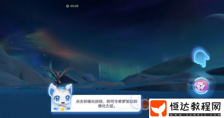 奧拉星2修羅詳細介紹