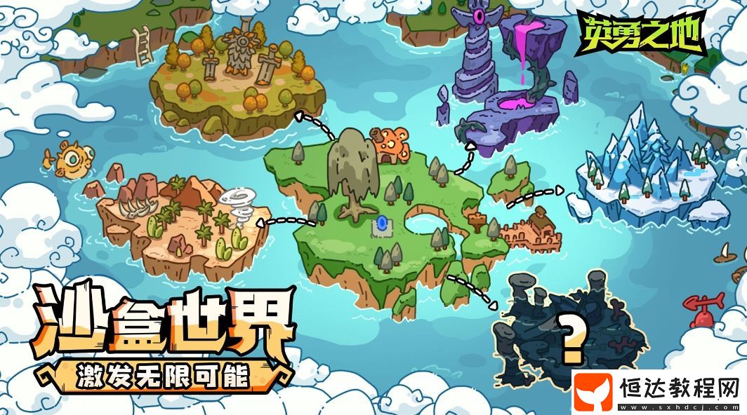 英勇之地手游坐騎獲得方式一覽
