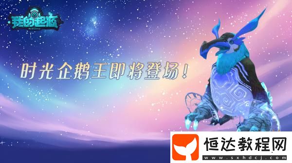 我的起源環(huán)保周神秘代碼