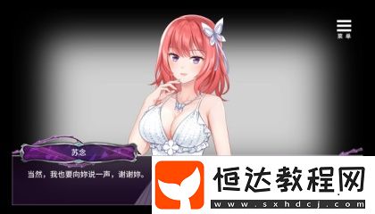 老版本旋風加速免費v753