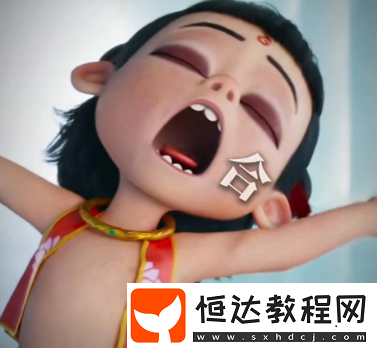 哪吒2高清表情包匯總