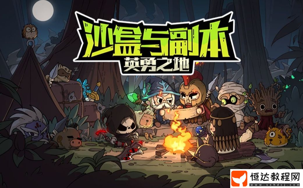 英勇之地手游章魚項(xiàng)鏈獲得方式分享