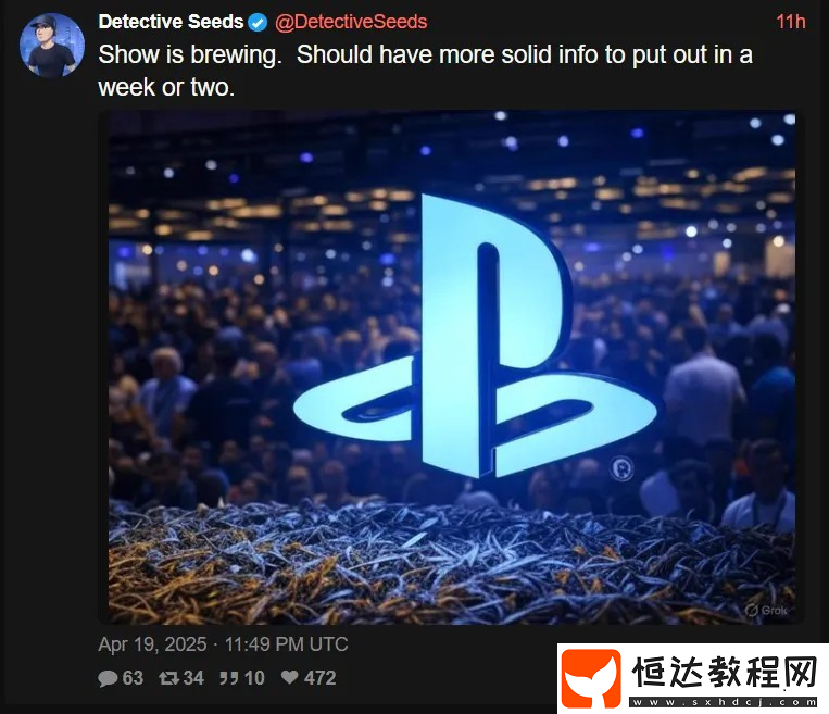 傳聞