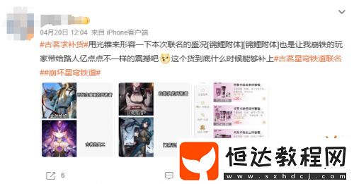 為何讓百萬玩家搶破頭