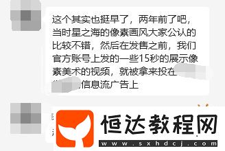 93%好評獨游維權(quán)反被封號-大公司新游實錘抄襲！