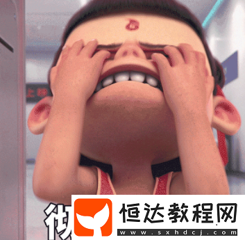哪吒2高清表情包匯總