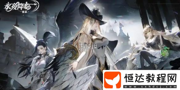 永夜降臨復蘇?元素克制關系介紹