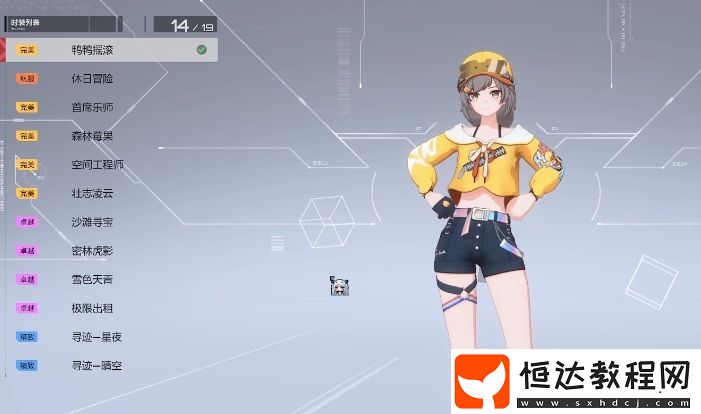 卡拉彼丘手游心夏皮膚介紹