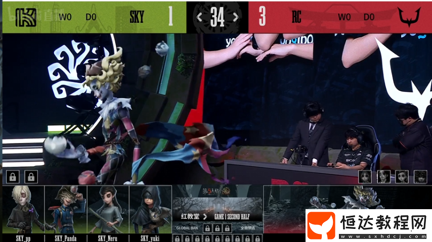 第五人格COA8