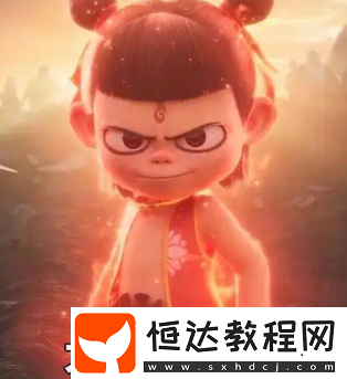哪吒2高清表情包匯總